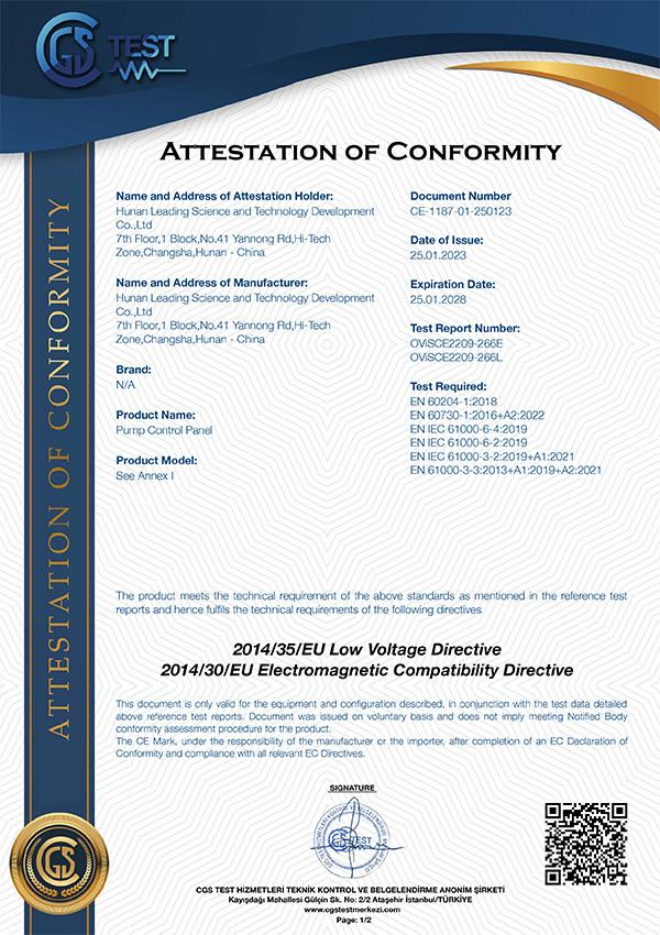 Single phase control box test report and certificate Single phase control box test report and certificate