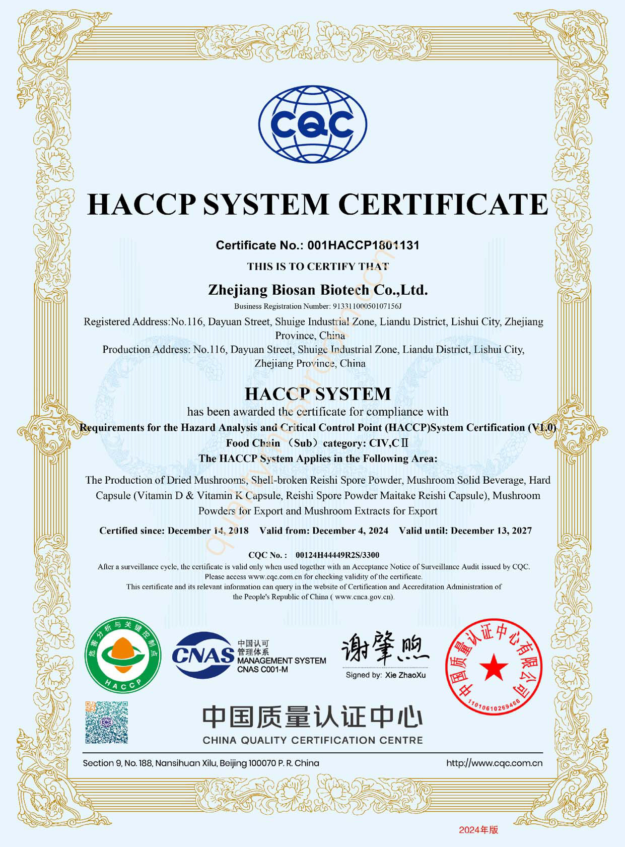 图片名称