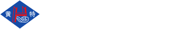 黃河特鋼