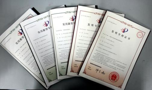 水電五局獲國一家發(fā)明專利授權(quán)