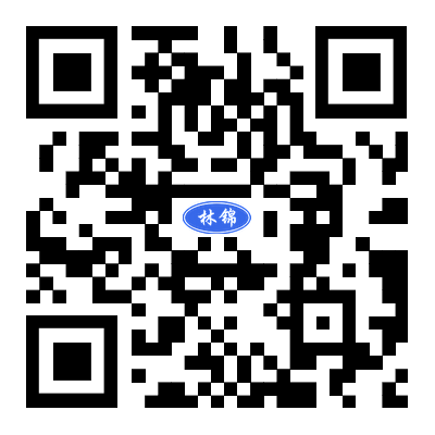 云南林錦電力工程有限公司