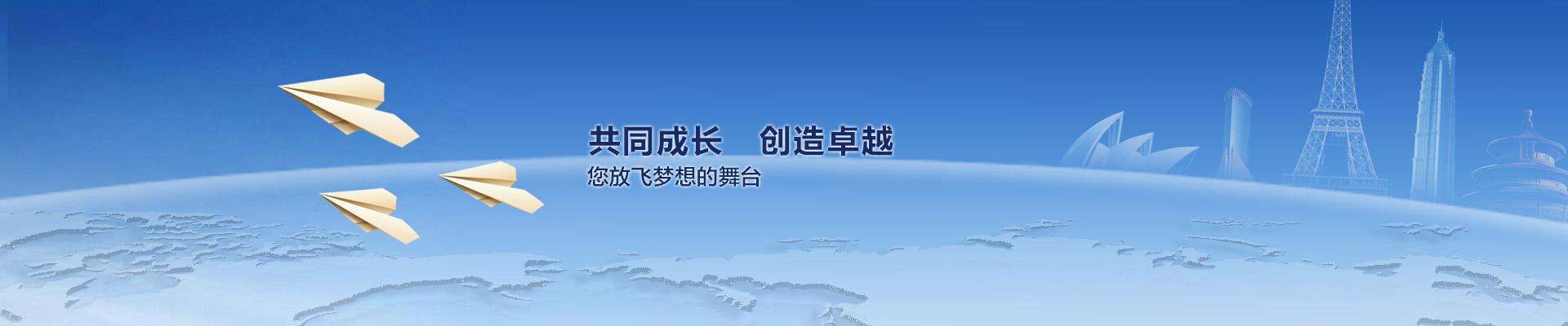 昆明理工大學津橋學院空港校區(qū)高、低壓電氣設備預防性試驗及維護項目