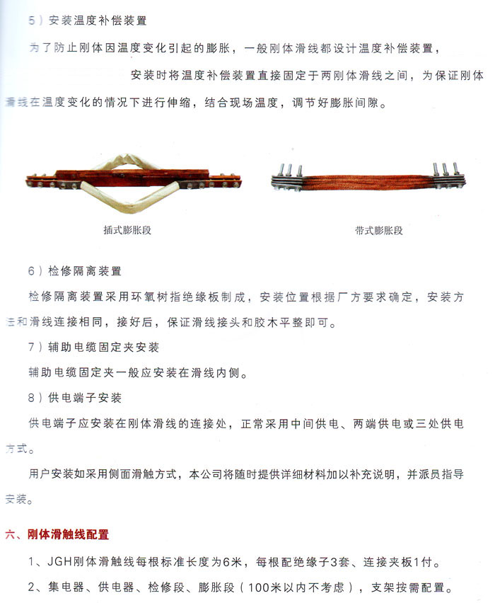 貝斯特