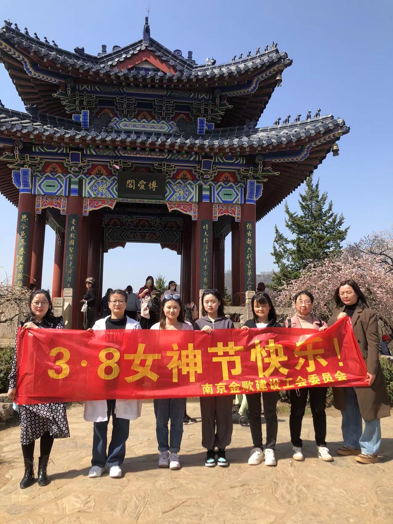 2022年三八國(guó)際婦女節(jié)