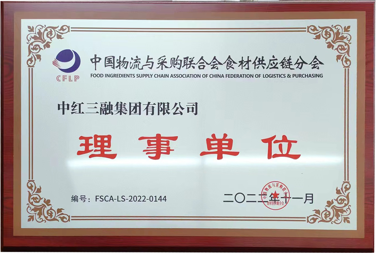 理事单位