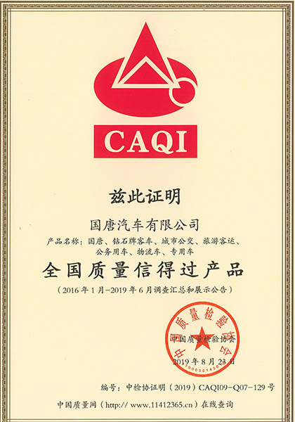 QAQI QAQI