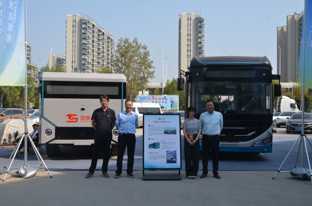 Guotang Products Wonderfully Appeared in the Fifth China-Korea Trade and Investment Expo