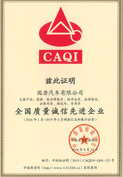 QAQI QAQI