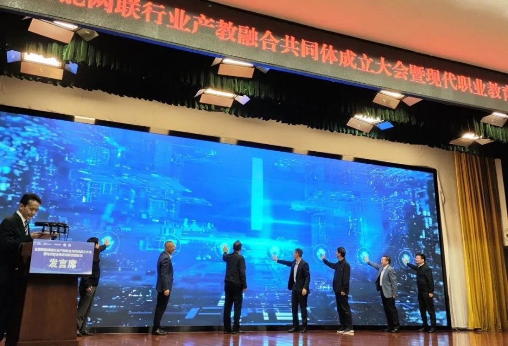 Guotang Automotive Successfully Elected as the Vice Chairman of the National Intelligent Network Industry Industry and Education Integration Community