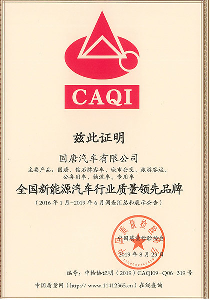 QAQI QAQI