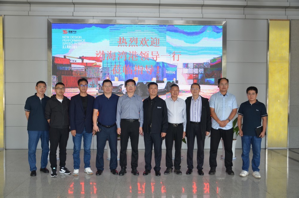 Shandong Bohai Bay Port Group Su Peng and his delegation visited Guotang for investigation and exchange.