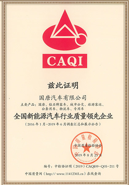 QAQI QAQI