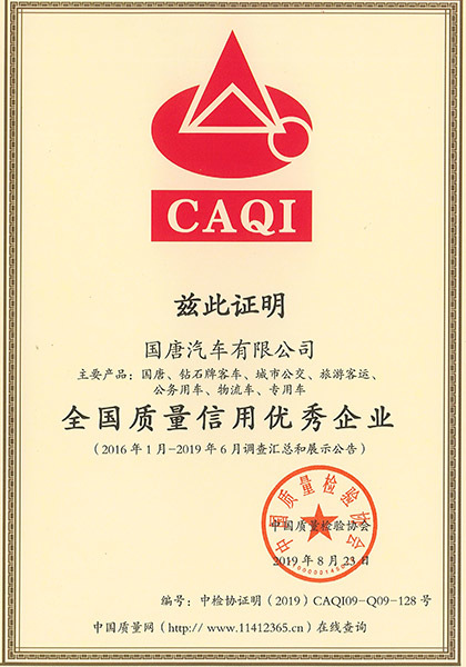 QAQI QAQI