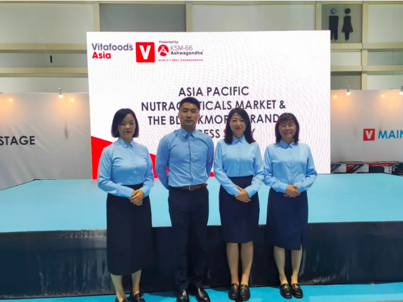 蓬莱海洋 | Vitafoods Asia 2023期待您的光临