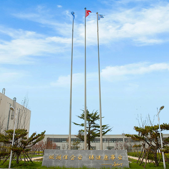 企业宗旨