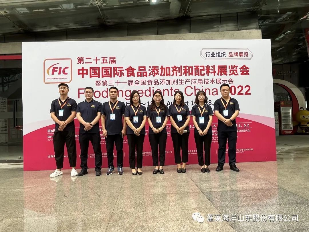 2022FIC展会完美落幕，我们下一次再会！