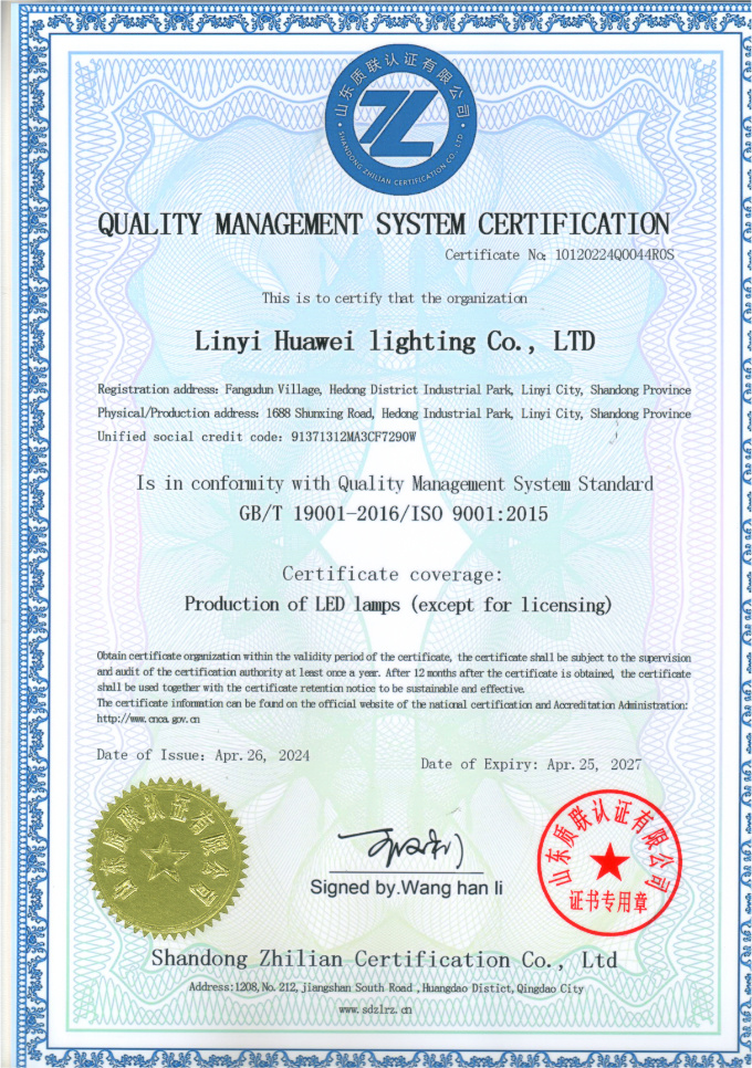 Certification