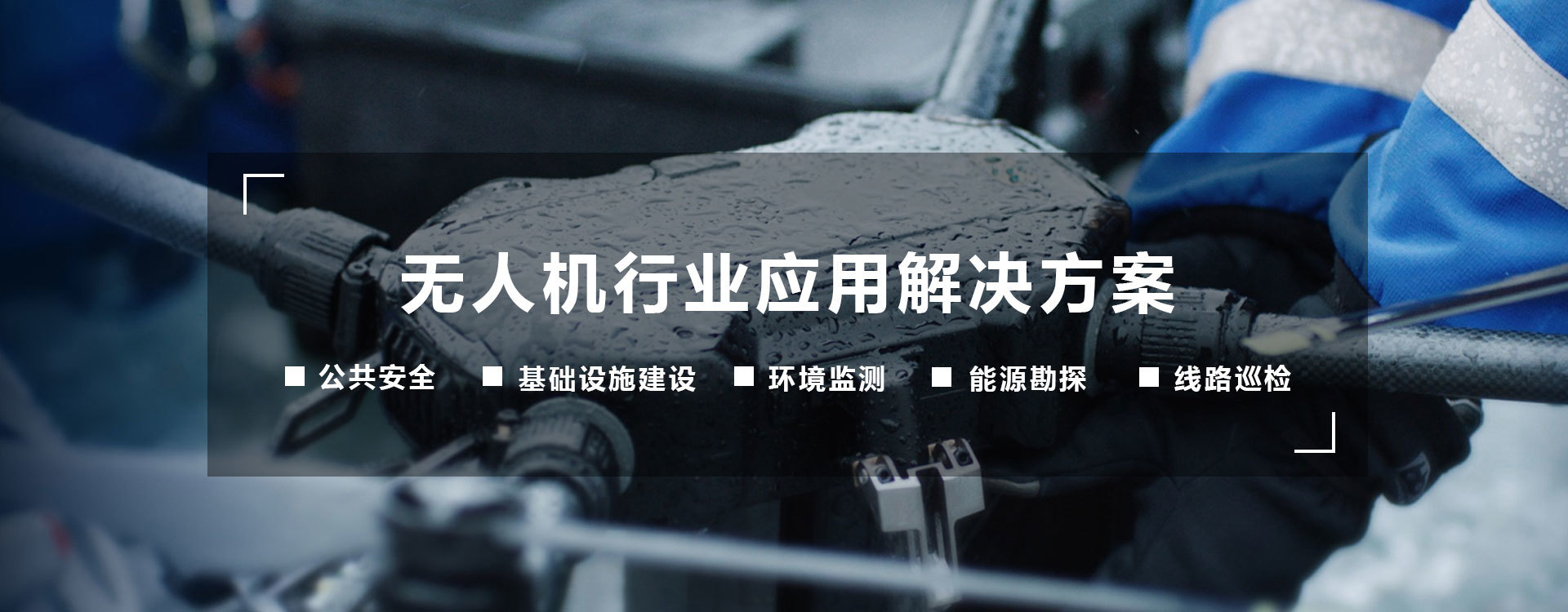 山东博远视讯信息技术有限公司