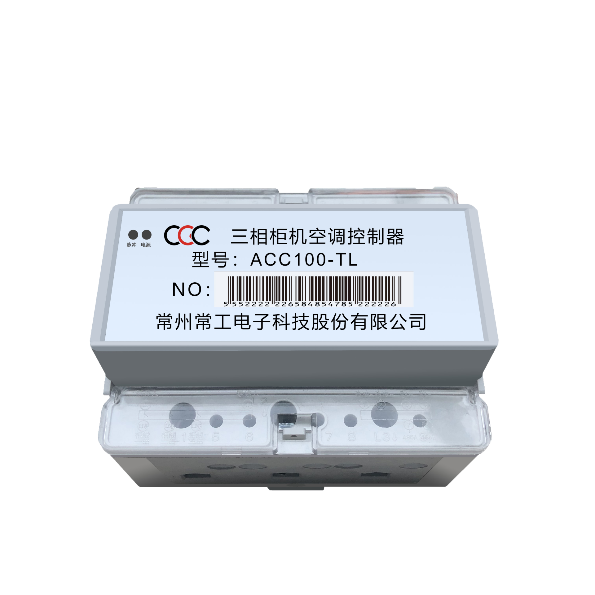 三相柜機式空調控制器