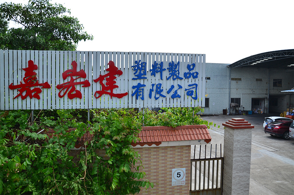 走进嘉建，了解嘉建，成就嘉建