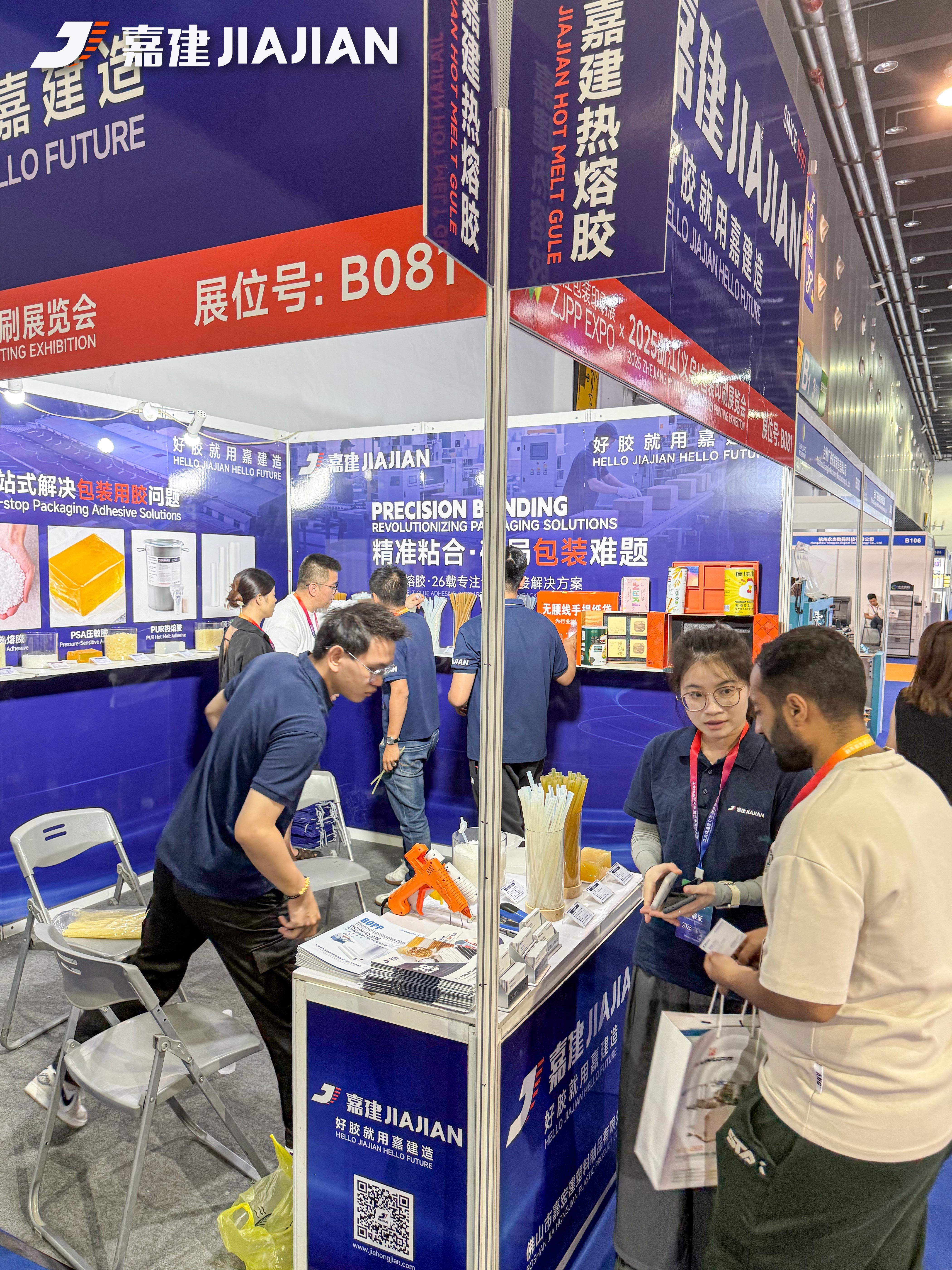 圆满收官！嘉宏建热熔胶闪耀2025义乌包装印刷展，携手行业智创未来！