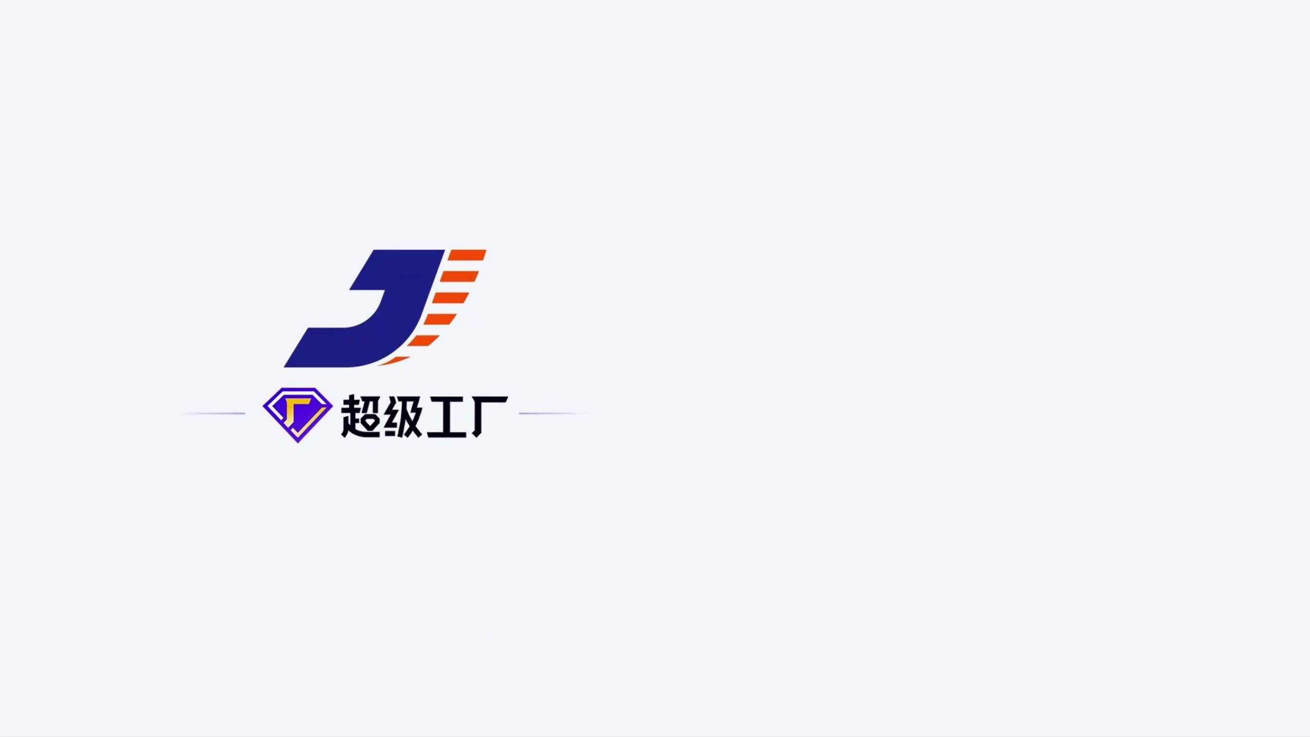 佛山市嘉宏建塑料制品有限公司