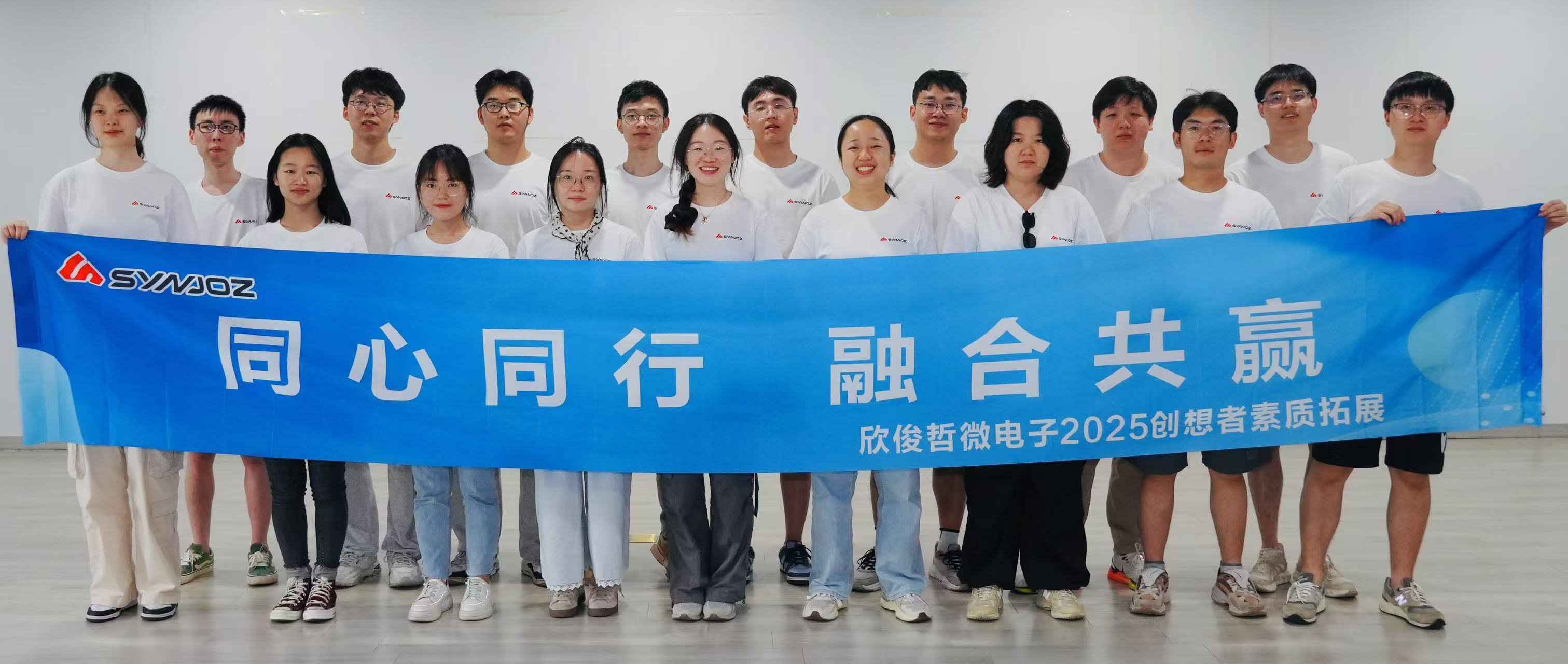 创想者集结：青春聚力绘新图