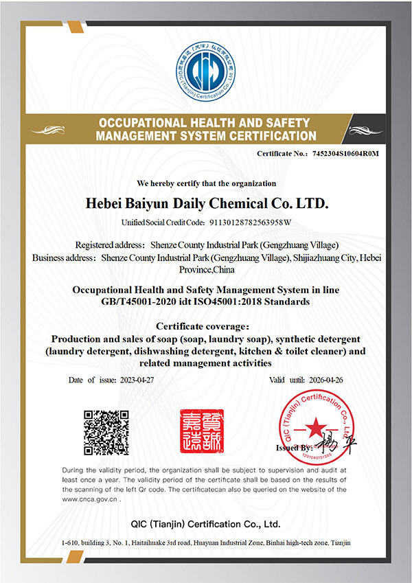 Occupational Health and Safety Management System Certification
