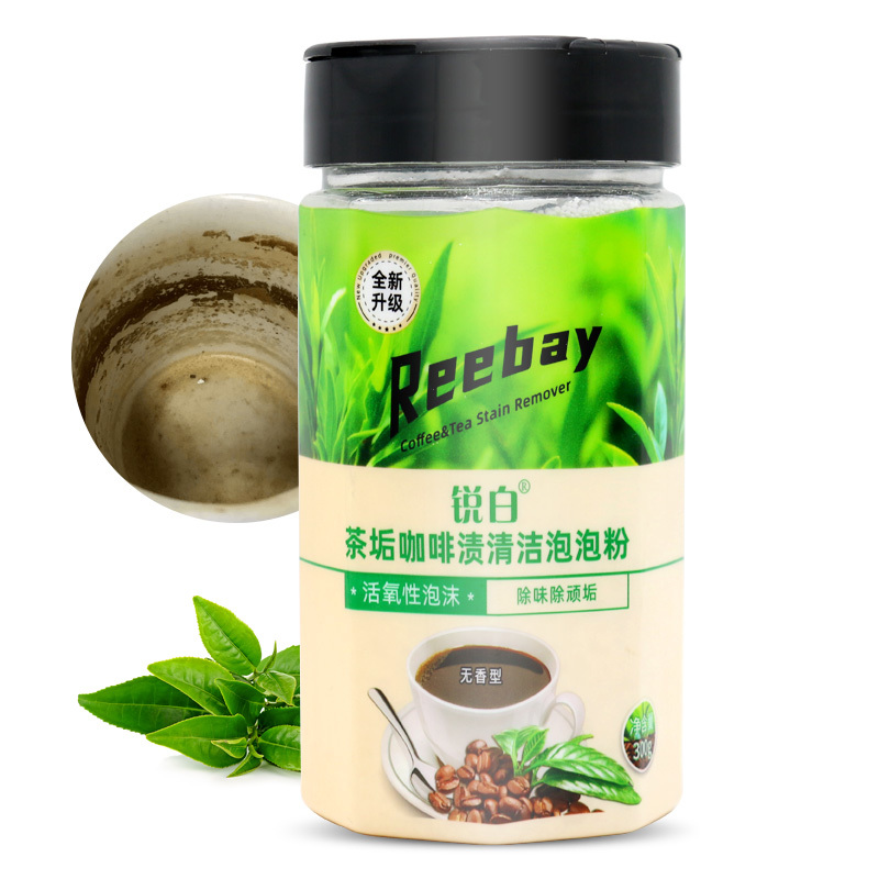 Tea stain and coffee stain cleaning bubble powder