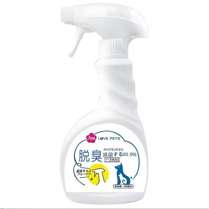 Pet Cleaning Series