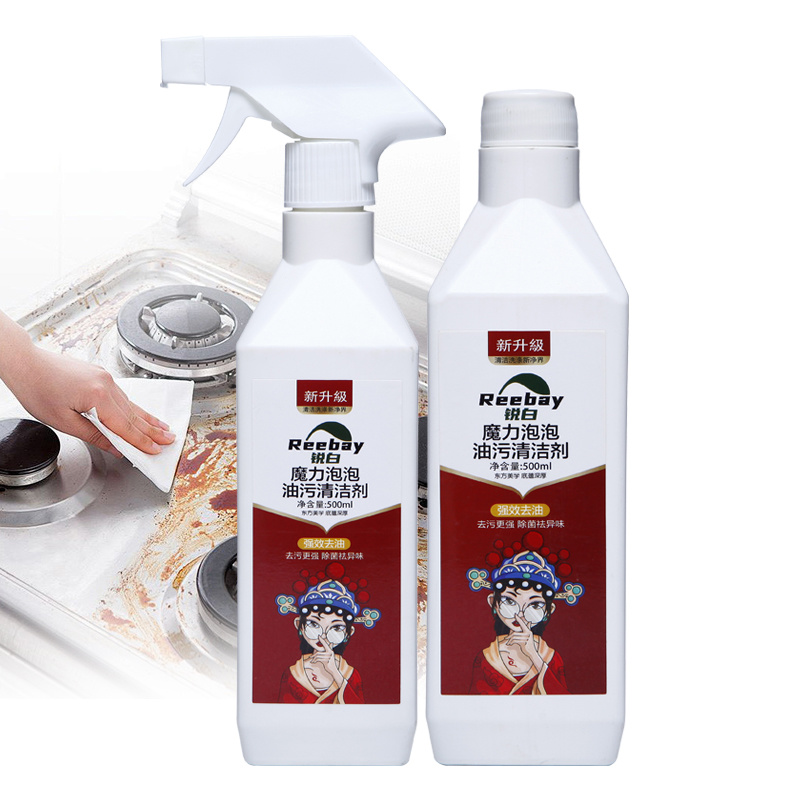 Magic Bubble Oil Stain Cleaner