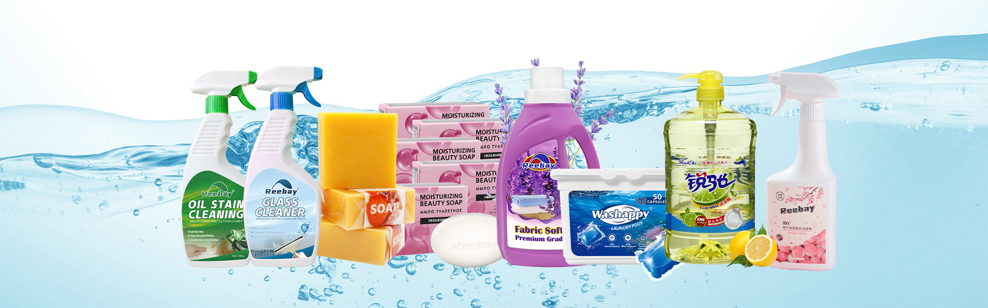 PRODUCTS
