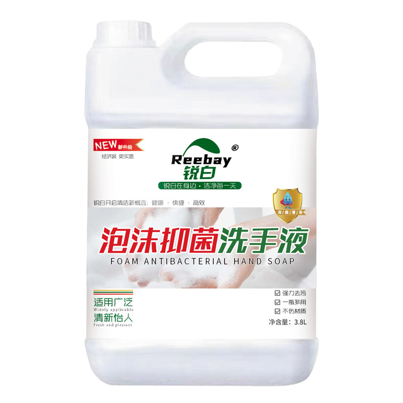 Foam antibacterial hand sanitizer