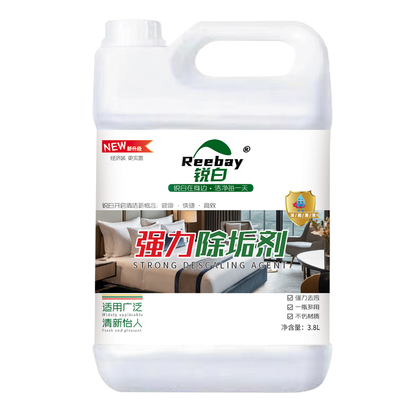 Powerful scale remover