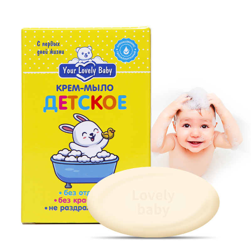 Baby milk soap