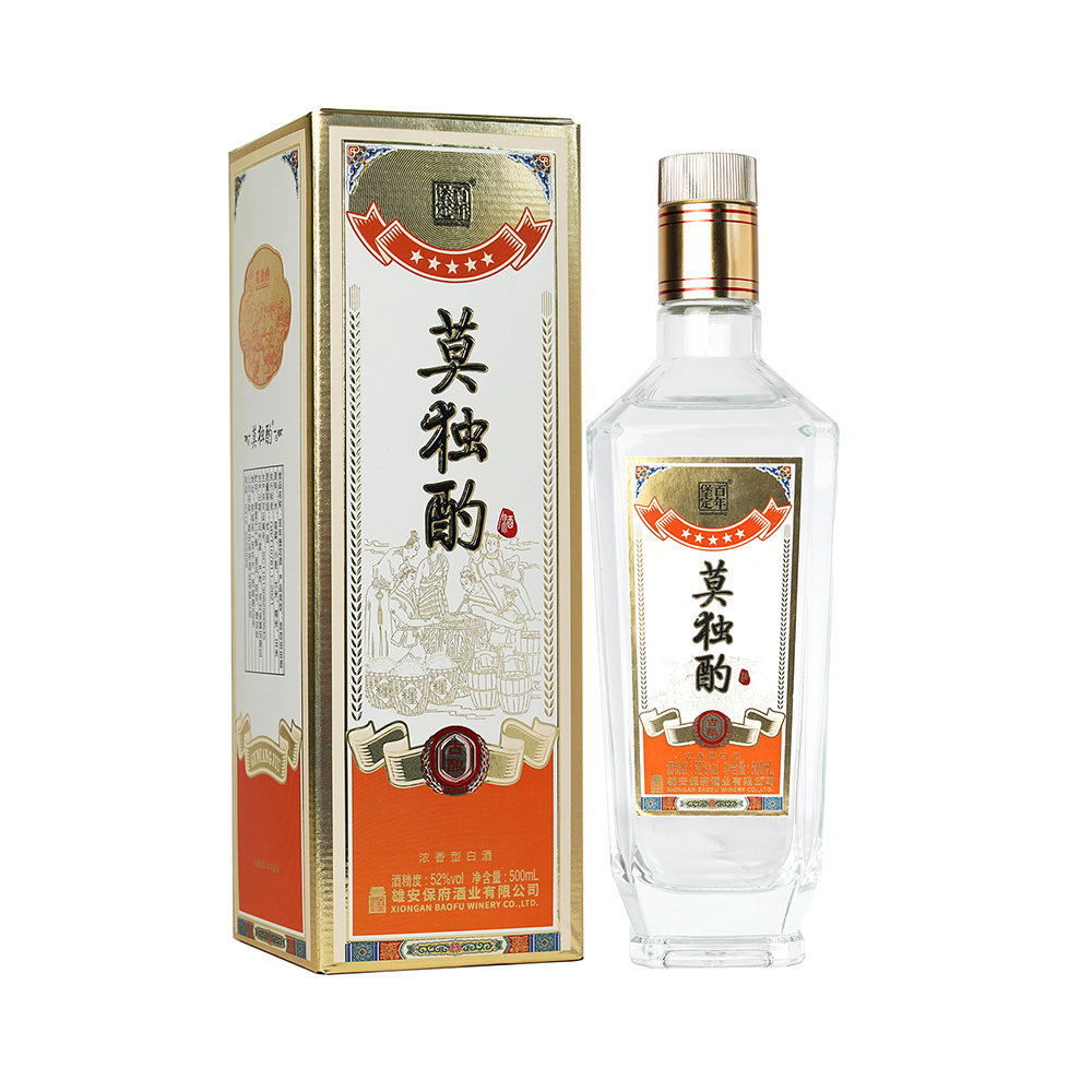 莫独酌·古? title=