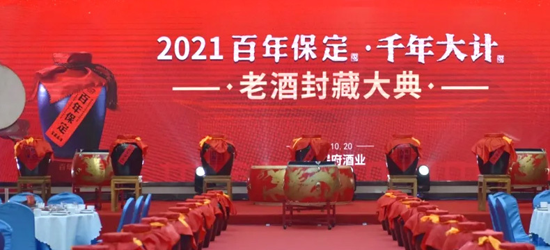 2021 2021
