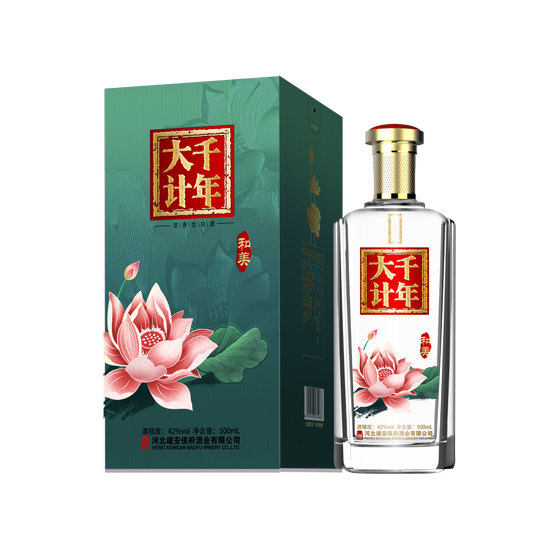 千年大计·和美
