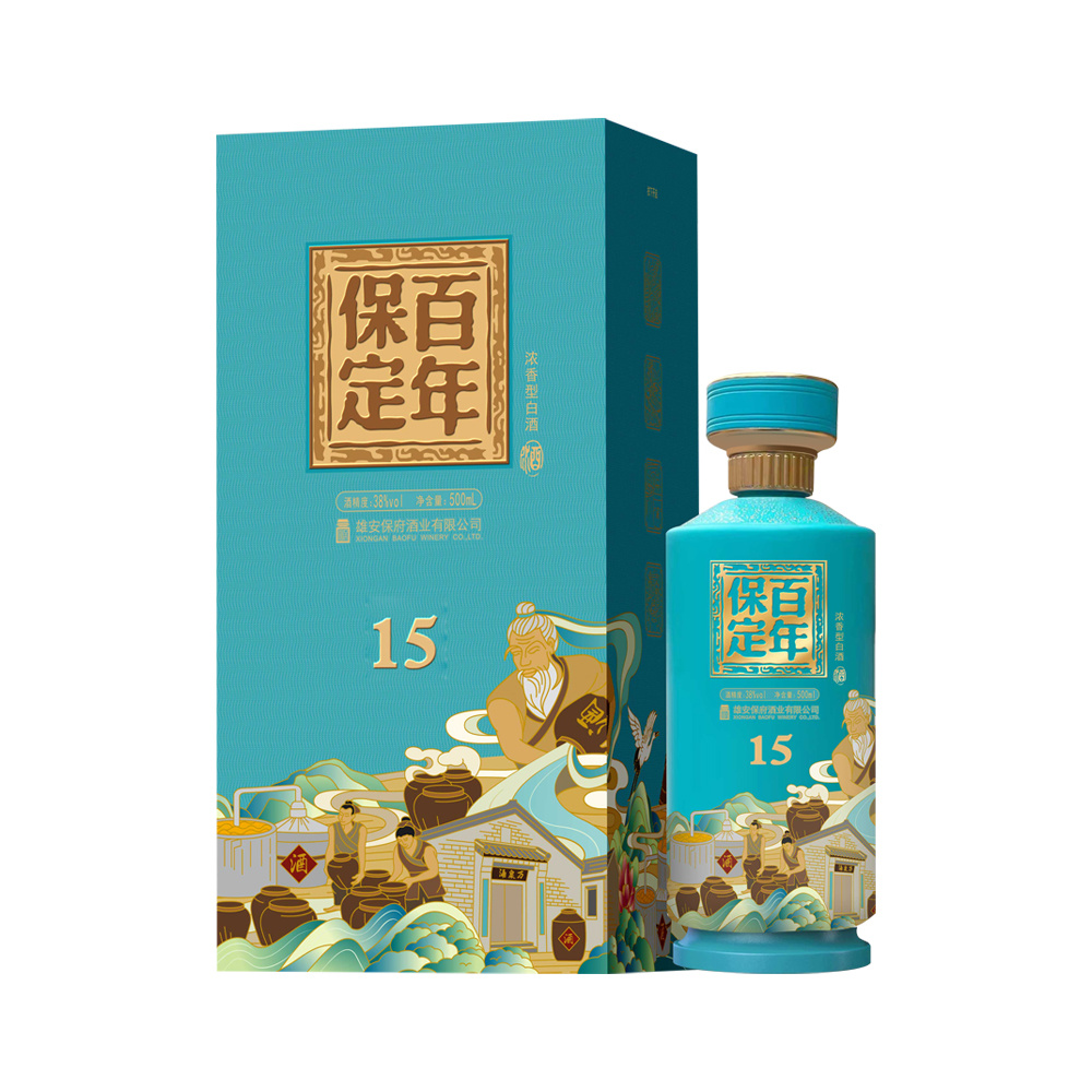 百年保定·國潮15