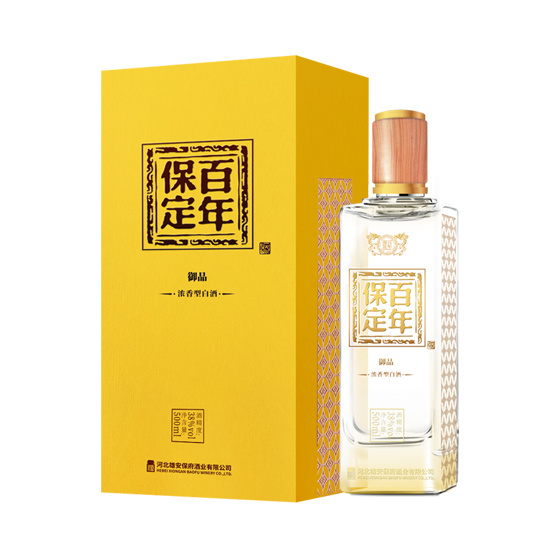 百年保定·御品