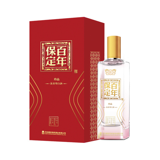百年保定·珍品