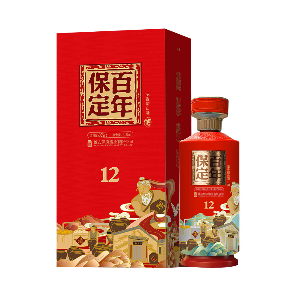 百年保定·國潮12