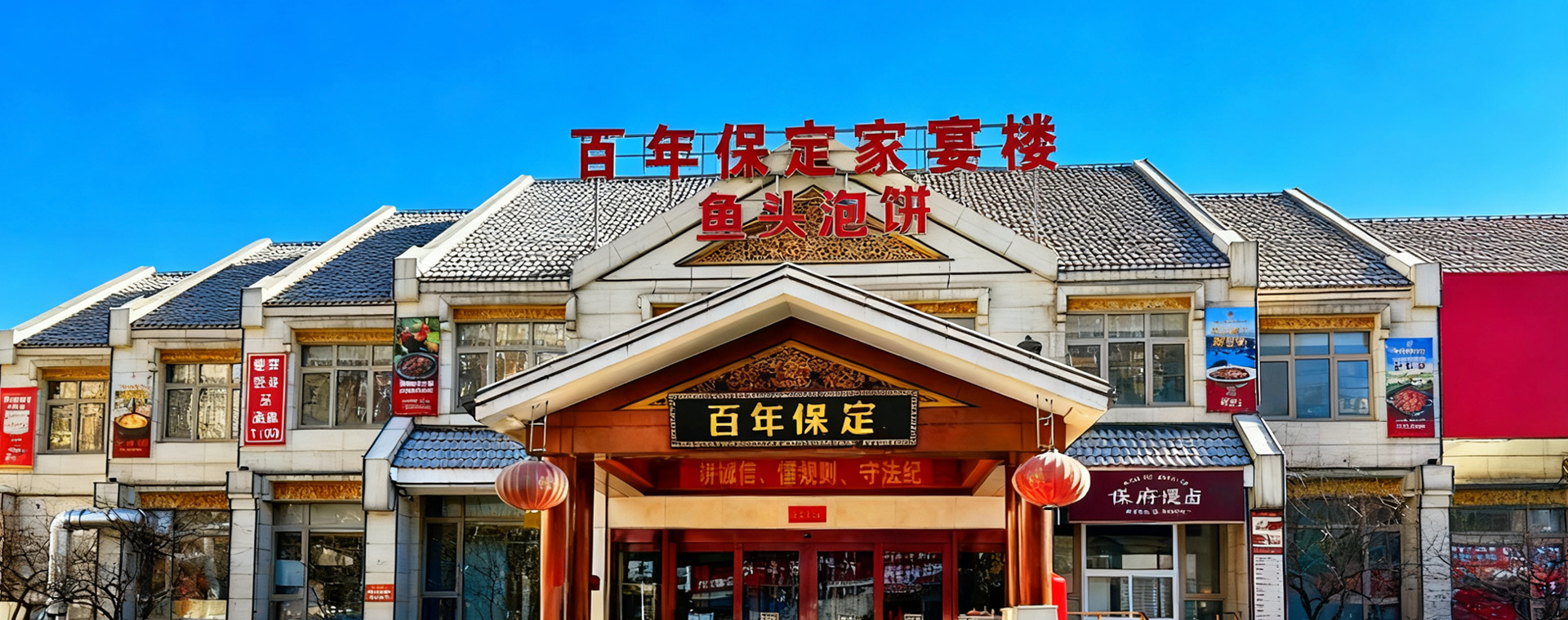 餐飲 餐飲