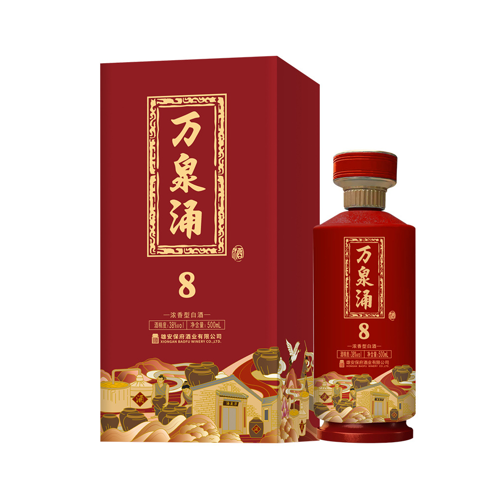万泉?