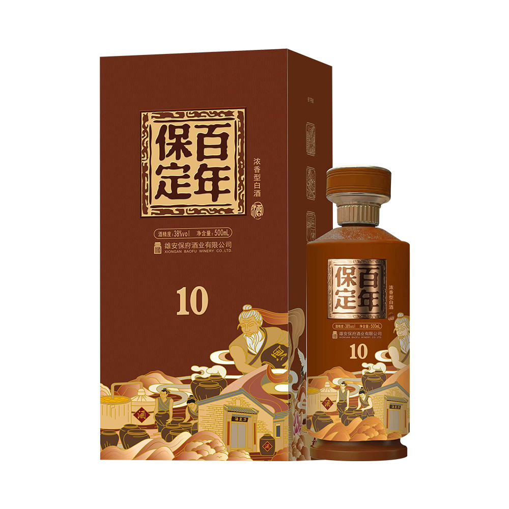 百年保定·國潮10