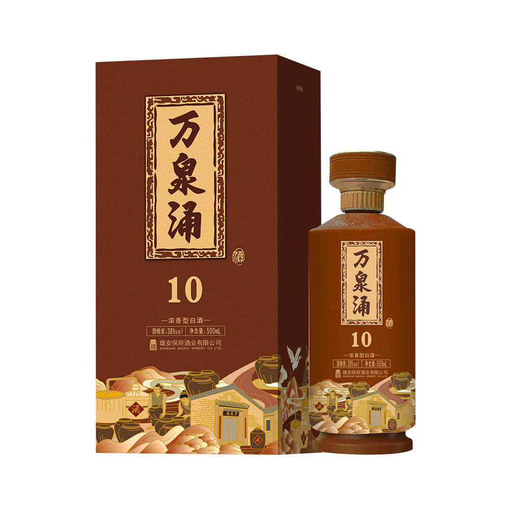 万泉?0