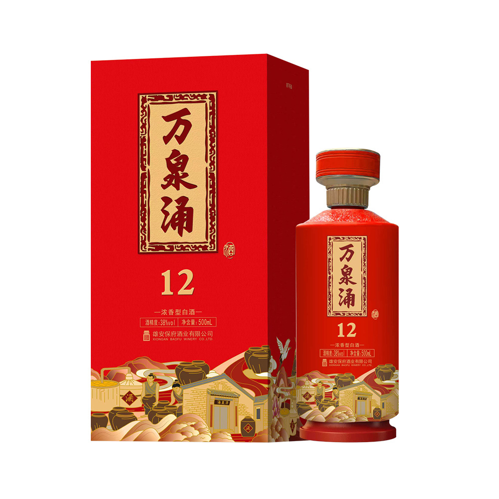 万泉?2