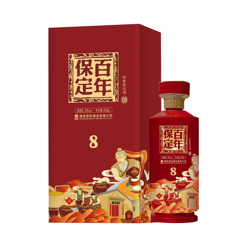 百年保定·國潮8