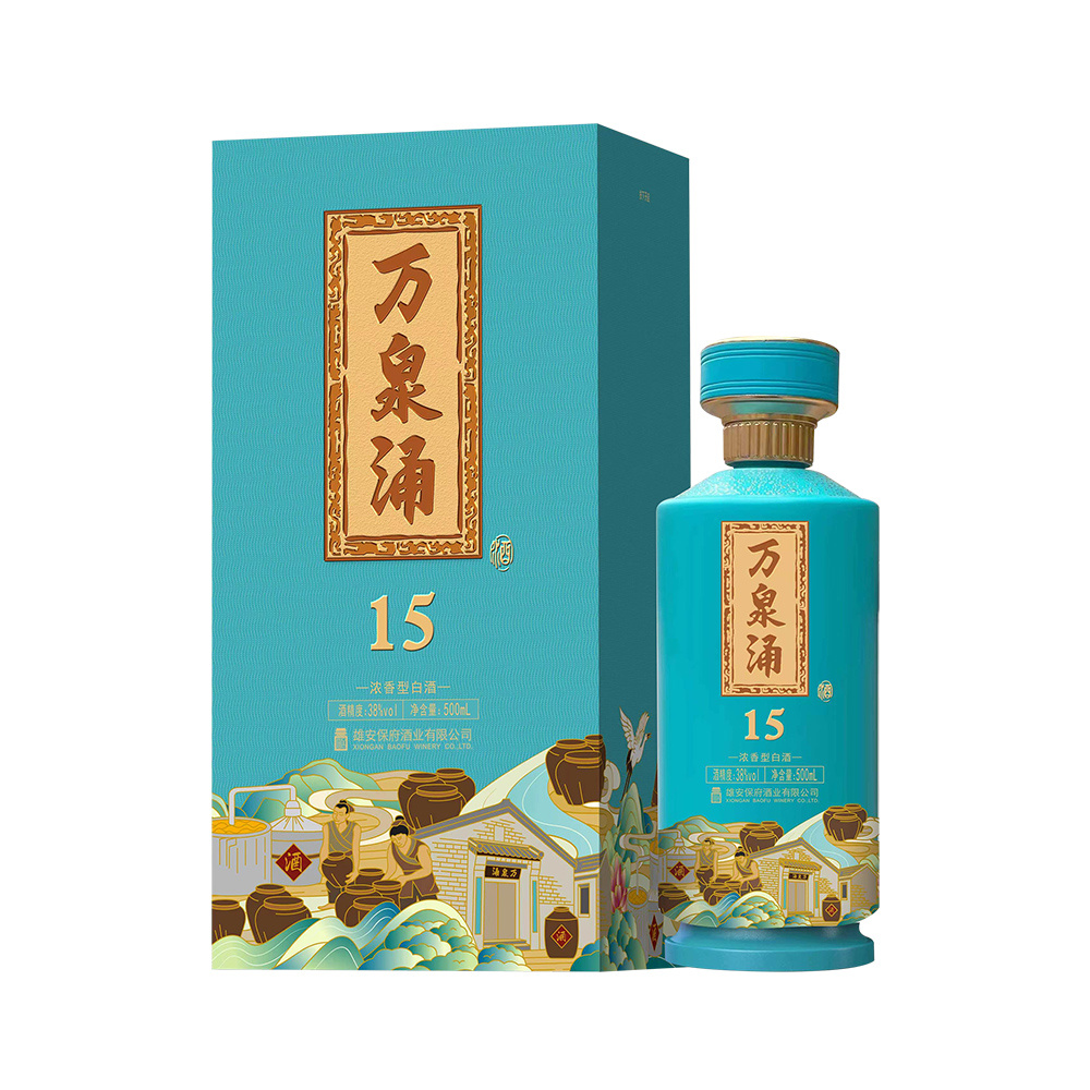 万泉?5