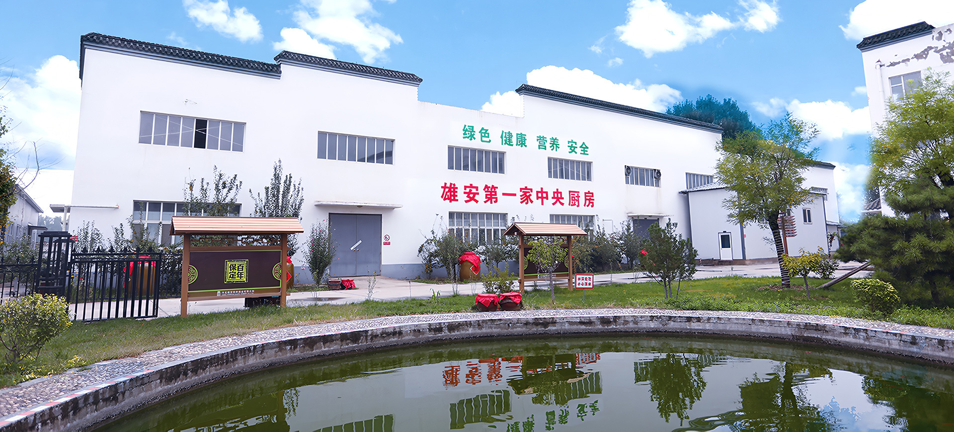 央廚 央廚